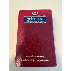 Artscroll Tehillim Book of Psalms Mesorah Aleppo Publications Burgundy Gold Trim